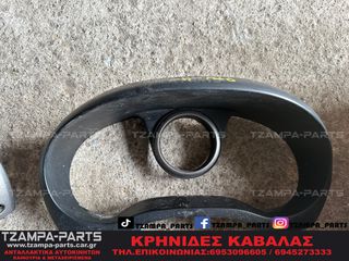 ΚΟΝΣΟΛΑ ΚΑΝΤΡΑΝ -  ΤΑΜΠΛΟ TOYOTA RAV-4 ΧΡΟΝΟΛΟΓΙΑΣ: 2003-2005 #TZAMPA_PARTS