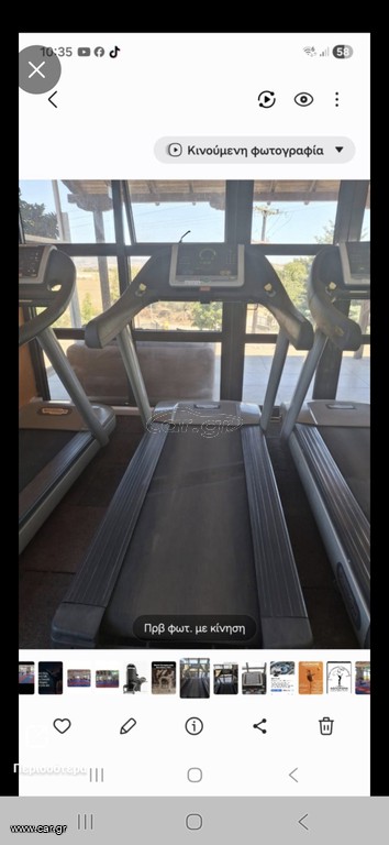 Technogym 700 excite διαδρομος