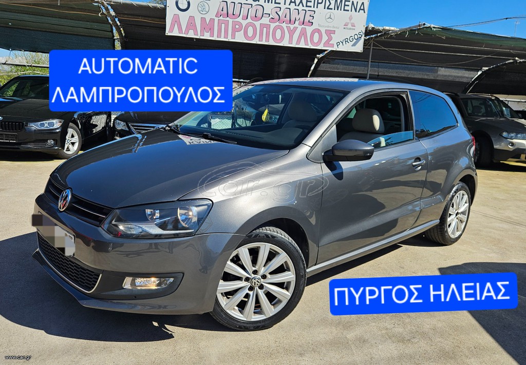 Volkswagen Polo 2011 AUTOMATIC ΛΑΜΠΡΟΠΟΥΛΟΣ ΠΥΡΓΟΣ