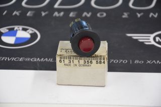 Γνήσιος Διακόπτης Αλάρμ BMW – E21 – 61311356584 – Καινούργιος (NOS)