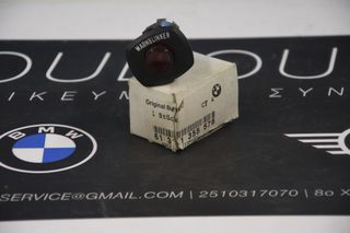 Γνήσιος Διακόπτης Αλάρμ BMW – E12 – 61311355576 – Καινούργιος (NOS)
