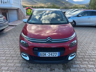 Citroen C3 2018 SHINE 1.2 PURETECH 110 HP”NAVI CAMERA”CLIMA”-thumb-2