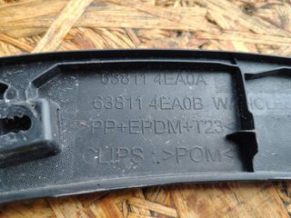 Κούρμπα φτερού Nissan Qashqai 2017 63811 4EA0A, 4EA0B-thumb-2
