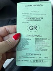 Citroen C1 2015 C1 STYLE FULL EXTRA-thumb-13