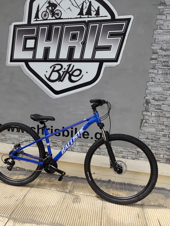 All - Mountain Ballistic 2026 Hermes 29 υδραυλικά