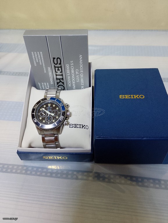 Seiko Solar Chronograph Diver's - Cal. V175