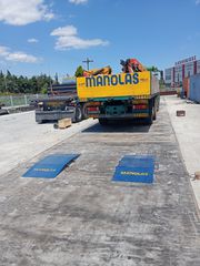 Ζυγιστικά 2025 Manolas Weumer-thumb-1
