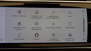 Land Rover Range Rover Evoque 2023 2.0MHEV i4 SE HYBRID AWD NAVI CAMERA R20 3ΠΛΗ ΕΓΓ-thumb-30