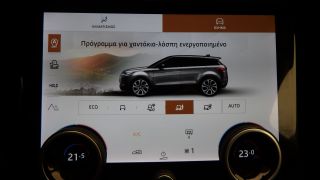 Land Rover Range Rover Evoque 2023 2.0MHEV i4 SE HYBRID AWD NAVI CAMERA R20 3ΠΛΗ ΕΓΓ-thumb-38