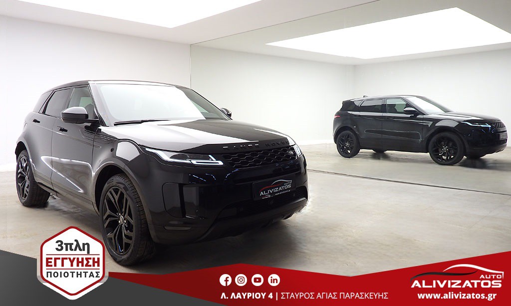 Land Rover Range Rover Evoque 2023 2.0MHEV i4 SE HYBRID AWD NAVI CAMERA R20 3ΠΛΗ ΕΓΓ
