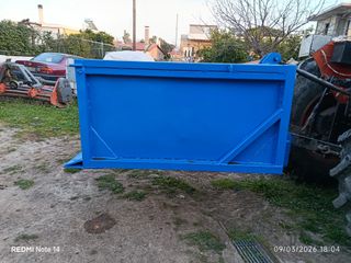 Σέσουλες - Κουτιά Μεταφοράς  MDB 2026