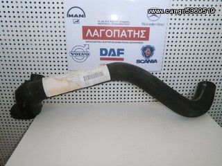 ΚΟΛΑΡΟ ΨΥΓΕΙΟ ΝΕΡΟΥ ΚΑΤΩ MERCEDES 814/817/1120 (ΓΝΗΣΙΟ)