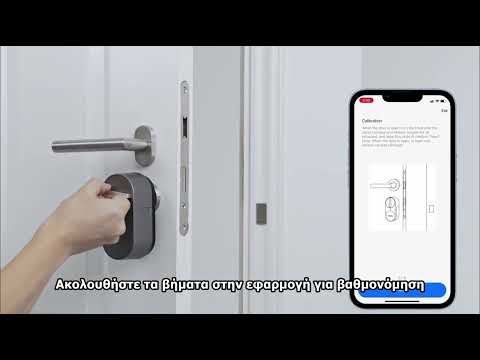 G-30 SMART LOCK Ασύρματη κλειδαριά Bluetooth