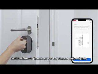 G-30 SMART LOCK Ασύρματη κλειδαριά Bluetooth