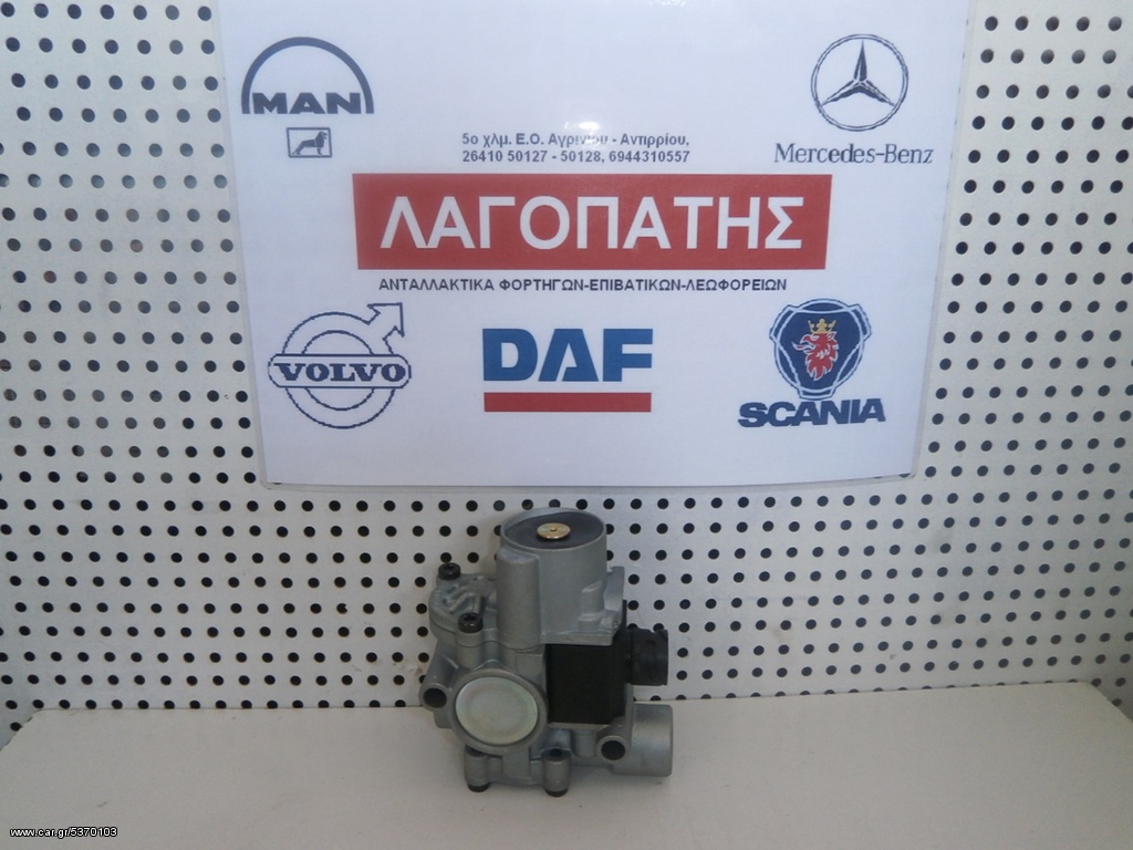 ΒΑΛΒΙΔΑ ABS MERCEDES  WABCO