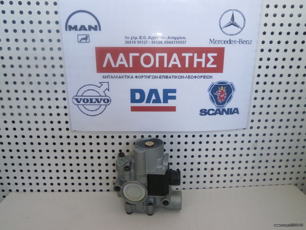 ΒΑΛΒΙΔΑ ABS MAN WABCO