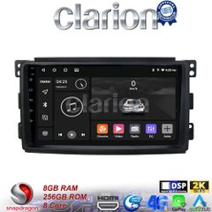 CLARION GL75087 Οθόνη OEM Multimedia Αυτοκινήτου για SMART 2007>2010 (CarPlay/AndroidAuto/BT/GPS/WIFI/GPRS)