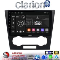 CLARION GL75110 Οθόνη OEM Multimedia Αυτοκινήτου για Chevrolet Epica 2006 > 2012 (CarPlay/AndroidAuto/BT/GPS/WIFI/GPRS)