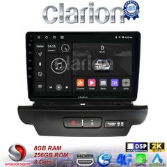 CLARION GL75125 Οθόνη OEM Multimedia Αυτοκινήτου για Kia CEED 2018 > 2022 (CarPlay/AndroidAuto/BT/GPS/WIFI/GPRS)