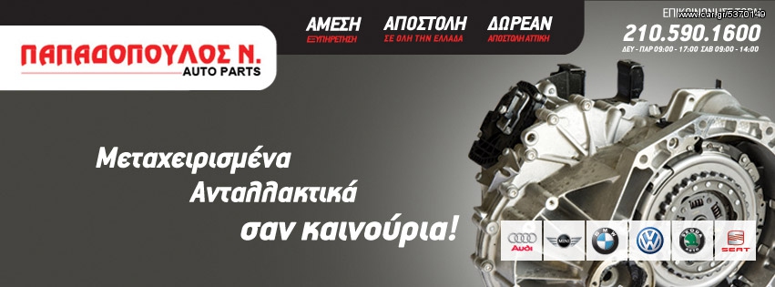 AEΡΟΚΟΥΡΤΙΝΕΣ ΑΠΟ VW ΓΙΑ GOLF,POLO,PASSAT,EOS,ΤIGUAN,TUAREG