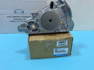 ΓΝΗΣΙΑ ΑΝΤΛΙΑ ΝΕΡΟΥ MAZDA 323 BA/BJ- MX3 & MX5 NB
