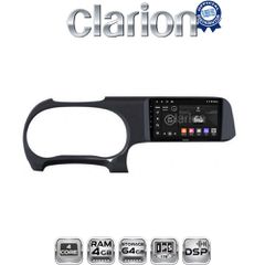CLARION GL32388 Οθόνη OEM Multimedia Αυτοκινήτου για HYUNDAI i10 2020> (CarPlay/AndroidAuto/BT/GPS/WIFI/GPRS)