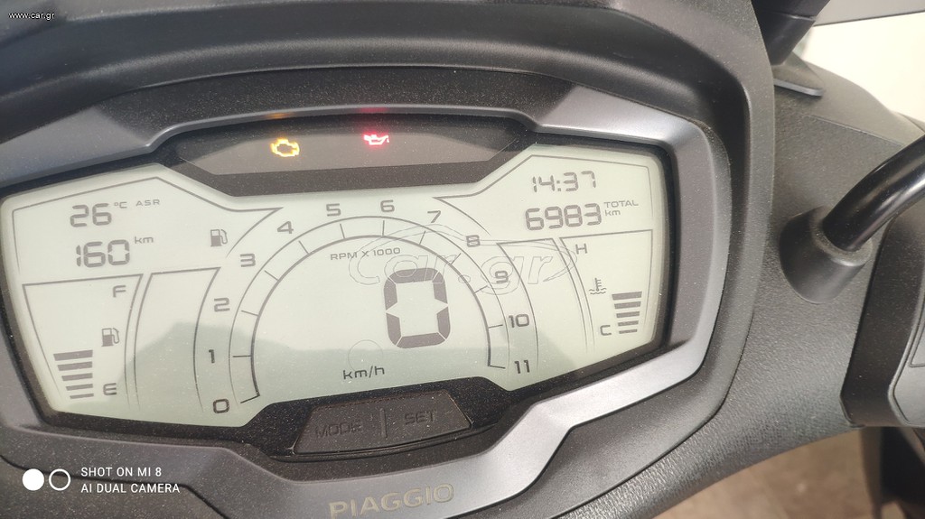 Piaggio Beverly 400 2022 400S