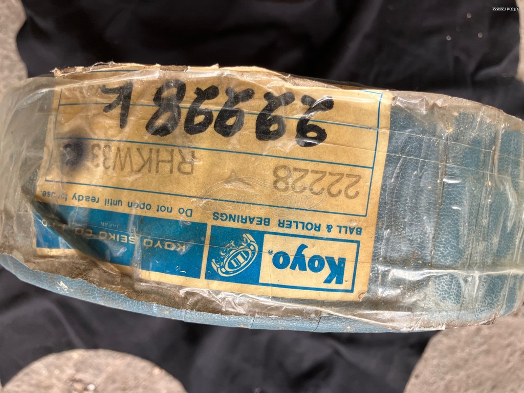 KOYO 22228K