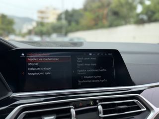 Bmw X7 2021 M Sport Pro,Pano,Aero,Laser,Hud,Harman,360,Soft,Ambient-thumb-21