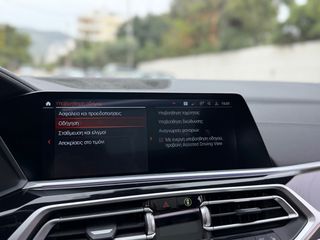 Bmw X7 2021 M Sport Pro,Pano,Aero,Laser,Hud,Harman,360,Soft,Ambient-thumb-22