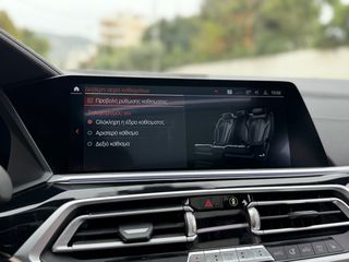 Bmw X7 2021 M Sport Pro,Pano,Aero,Laser,Hud,Harman,360,Soft,Ambient-thumb-29