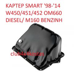 ΚΑΡΤΕΡ SMART '98-'14 W450/451/452 OM660 DIESEL/ M160 ΒΕΝΖΙΝΗ (Α' ΠΟΙΟΤΗΤΑ ΜΕ ΦΠΑ)
