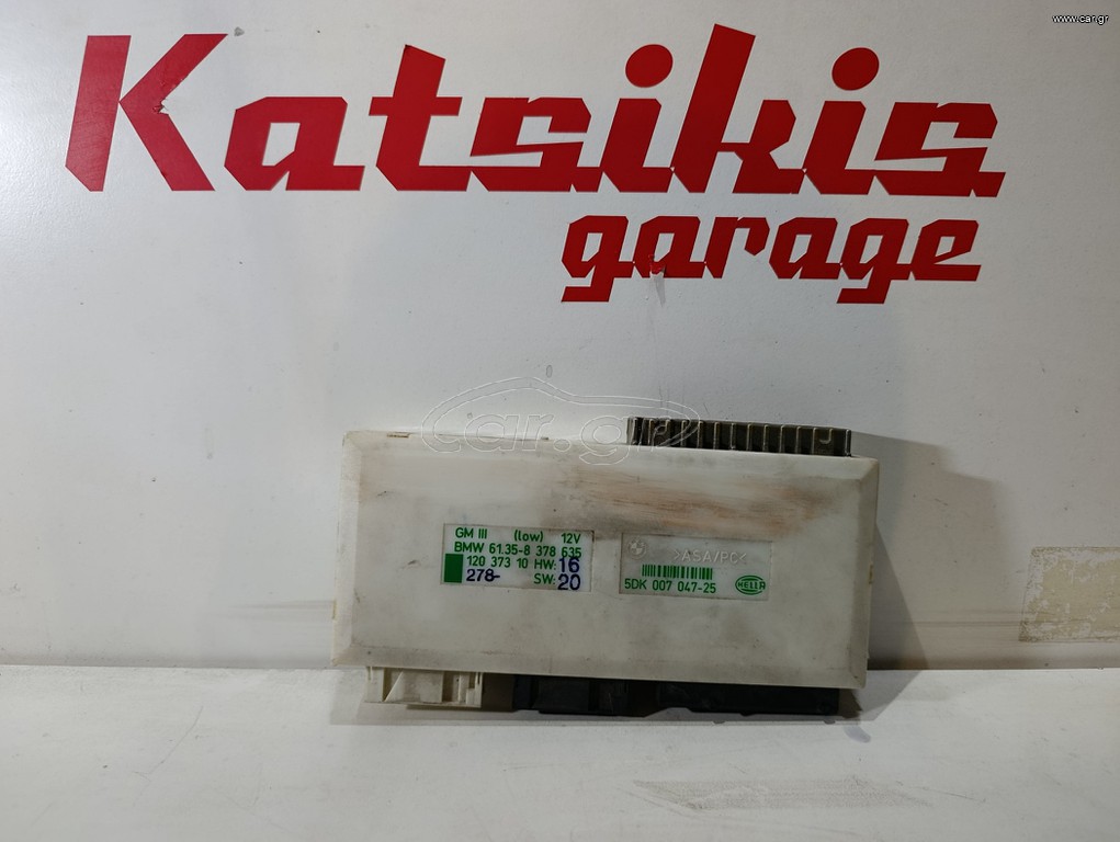 Βασική Μονάδα Άνεσης 61358378635 (BODY CONTROL) / Bmw E39 96 - 02