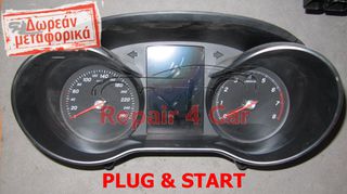 ΠΙΝΑΚΑΣ ΟΡΓΑΝΩΝ KANTPAN W205 A2059000918 A2059010508  READY FOR PERSONALIZE