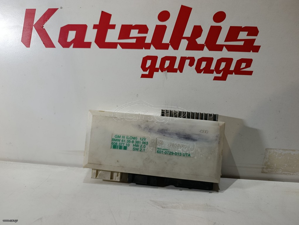 Βασική Μονάδα Άνεσης 61358381963 (BODY CONTROL) / Bmw E39 96 - 02