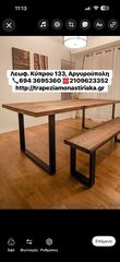 Τραπέζια μοναστηριακά-thumb-18