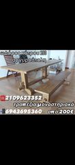 Τραπέζια μοναστηριακά-thumb-7