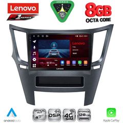 LENOVO SSR 10667_CPA (9inc) MULTIMEDIA TABLET for SUBARU LEGACY – OUTBACK mod. 2009-2014