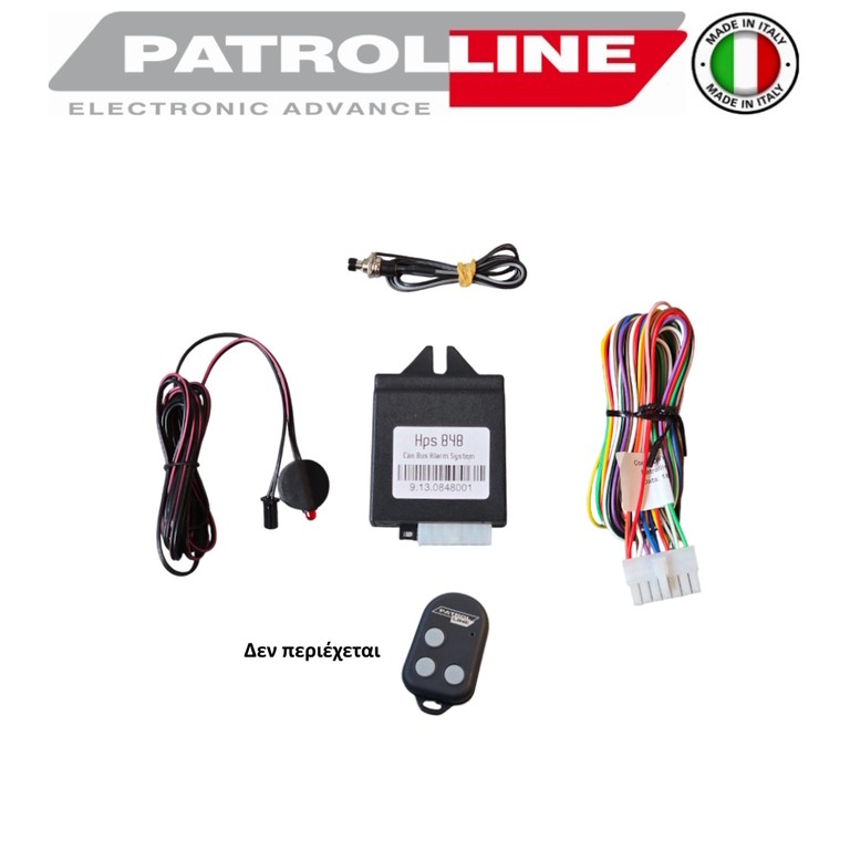 PATROL MAX 848 R