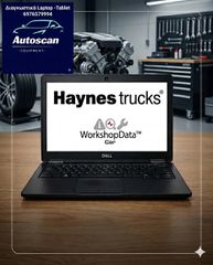 HAYNES PRO TRUCKS Ετήσια συνδρομή.