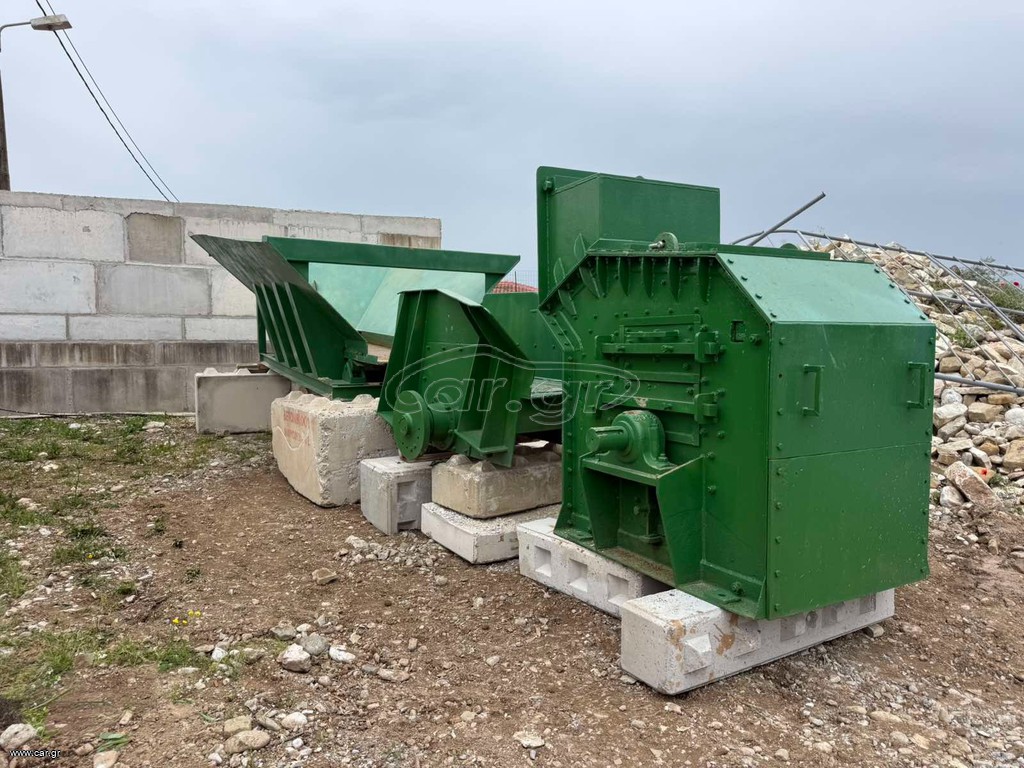 Crushers Kleemann 1990 ΣΦΥΡΙΑ