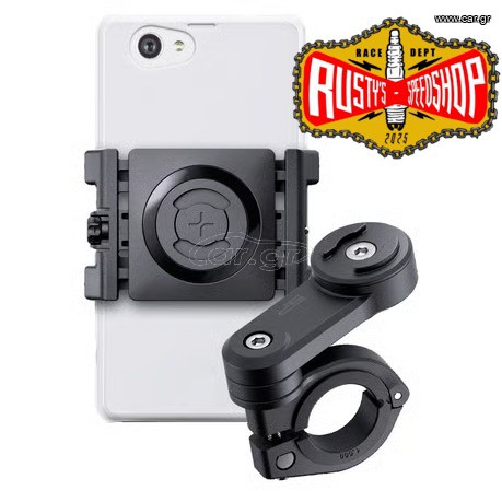 SP Connect™, Moto Bundle LT Universal Clamp SPC+