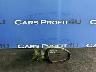 HYUNDAI i30 07-12" ΚΑΘΡΕΦΤΗΣ ΕΜΠΡΟΣ ΔΕΞΙΑ ΧΕΙΡΟΚΙΝΗΤΟΣ