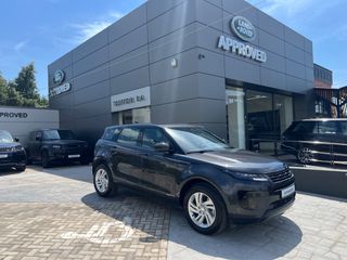 Land Rover Range Rover Evoque 2025 Plug In Hybrid P270 S