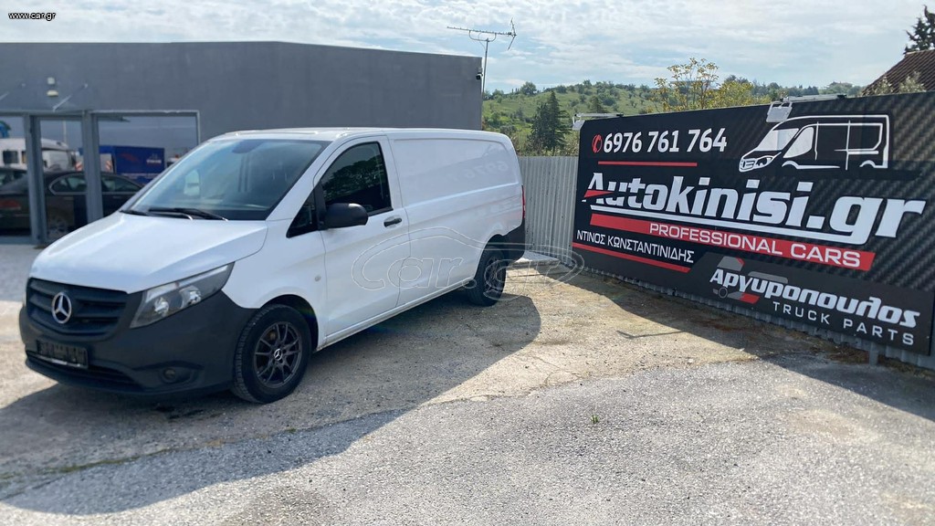 Κλούβα Mercedes-Benz 2015 VITO 114 CLIMA 3ΘΕΣΙΟ