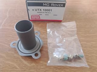 ΤΣΙΜΟΥΧΑ ΠΡΕΖΕΡΕΚ  *** ROVER  -  MG ****