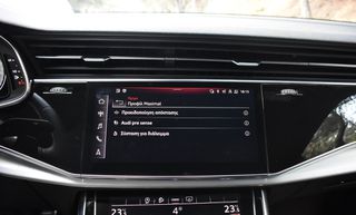 Audi Q8 2023 50 TDI-QUATTRO-S LINE-PANORAMA-thumb-34