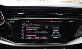 Audi Q8 2023 50 TDI-QUATTRO-S LINE-PANORAMA-thumb-31
