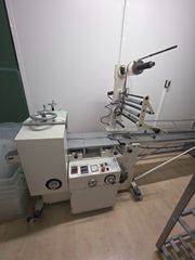 Συσκευαστική μηχανή - Flowpack