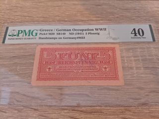 Συλλεκτικό χαρτονόμισμα 5 Reichspfennig 1942  με σφραγίδες PMG 40